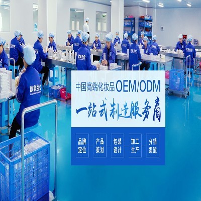 國內化妝品代加工OEM工廠迎來又一春