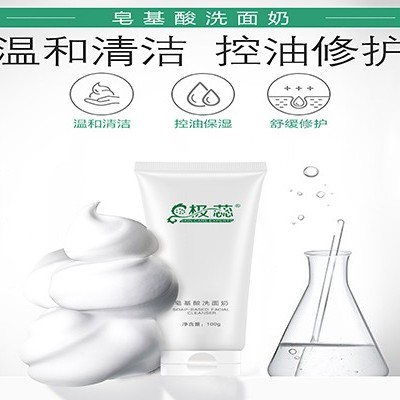 美妝廠家：你是這樣洗臉的嗎？