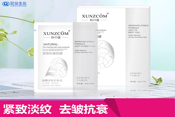 敷完面膜臉還是會(huì)很干怎么回事-歐泉生化