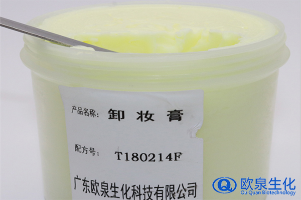 卸妝膏，彩妝卸妝膏，美妝廠家