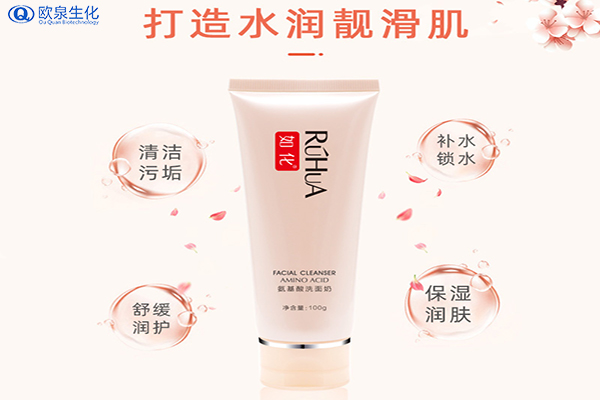 常見(jiàn)的洗面奶種類有哪些-歐泉生化