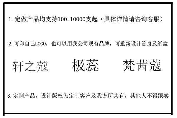 化妝品加工廠，化妝品oem代加工，美妝廠家