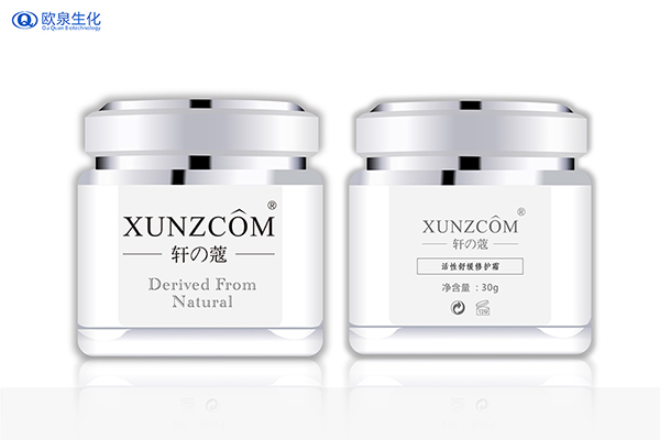 激素臉反復發作怎么辦？怎么修護-歐泉生化