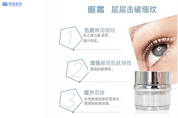 熬夜也能養(yǎng)成水潤飽滿的元?dú)饧∧w-歐泉生化