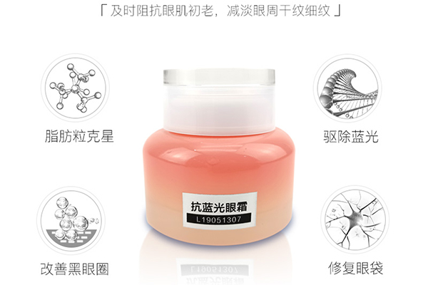 熬夜也能養(yǎng)成水潤飽滿的元?dú)饧∧w-歐泉生化