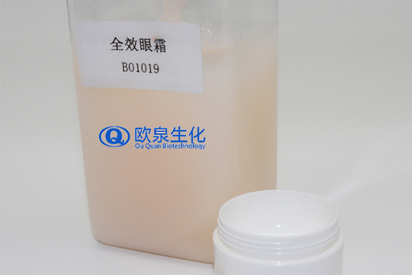 全效眼霜，眼部精華，祛皺眼霜，眼霜