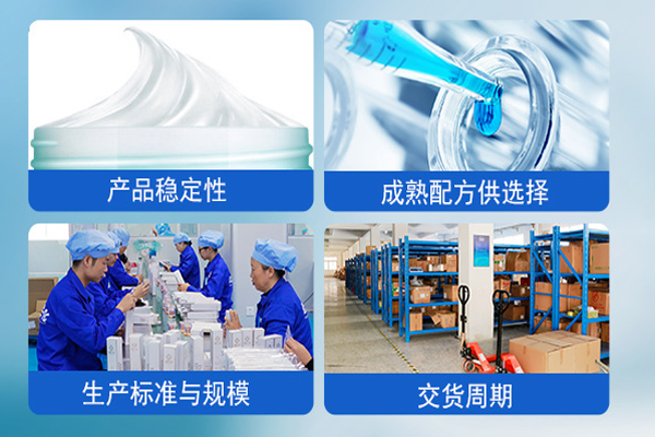 化妝品加工廠，化妝品oem代加工，美妝廠家，歐泉生化