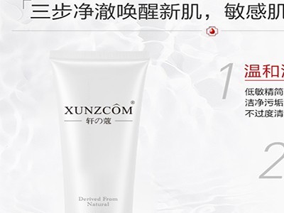 直接用洗面奶卸妝的危害！