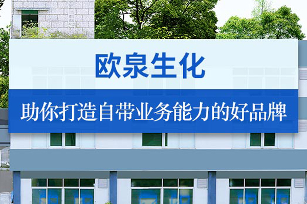 化妝品廠家:紅血絲的種類有哪些？