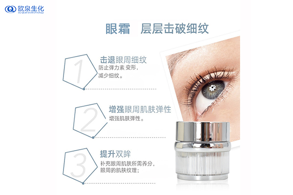 網絡時代受累的是眼睛 護眼產品是剛需-歐泉生化