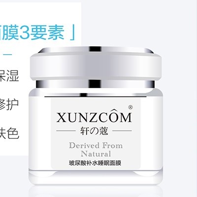 睡眠面膜可根據皮膚狀態來挑選