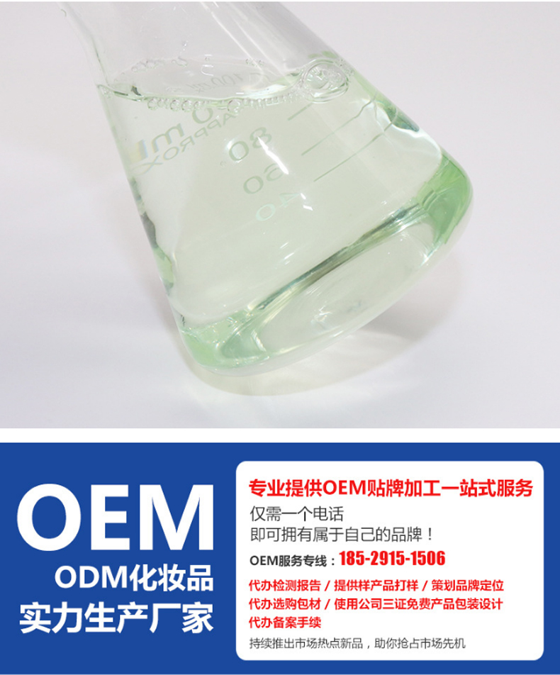 補水氣泡水-歐泉生化