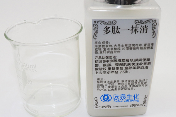 A醇、勝肽、玻色因誰才是抗老頂流-歐泉生化