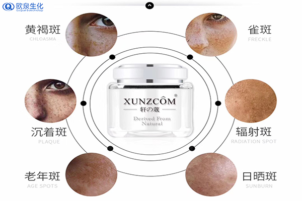 肌膚暗黃和色素無關 你是如何靚膚呢-歐泉生化