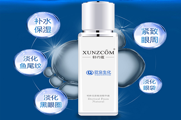 不想頂著大眼袋見人怎么辦！請看這里-歐泉生化