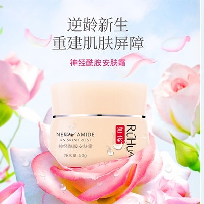 面霜代加工:含有神經酰胺的面霜