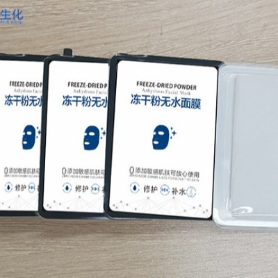 歐泉化妝品開(kāi)辟凍干面膜類(lèi)制造新勢(shì)力