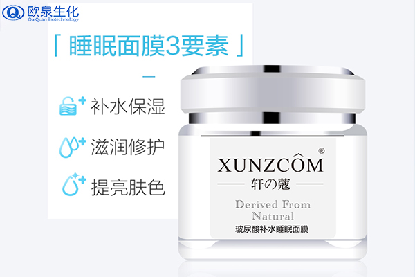 敏感肌使用睡眠面膜需要注意哪些事項？