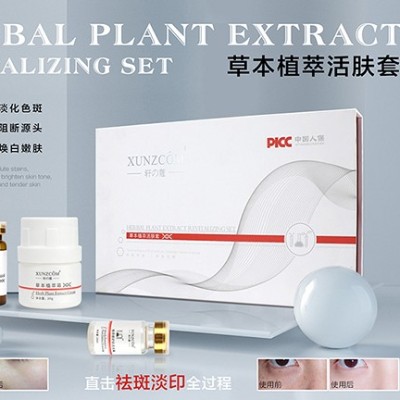 怎樣祛斑才是比較快比較有效的？