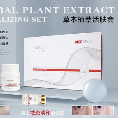 祛斑療程的護膚產品搭配指南