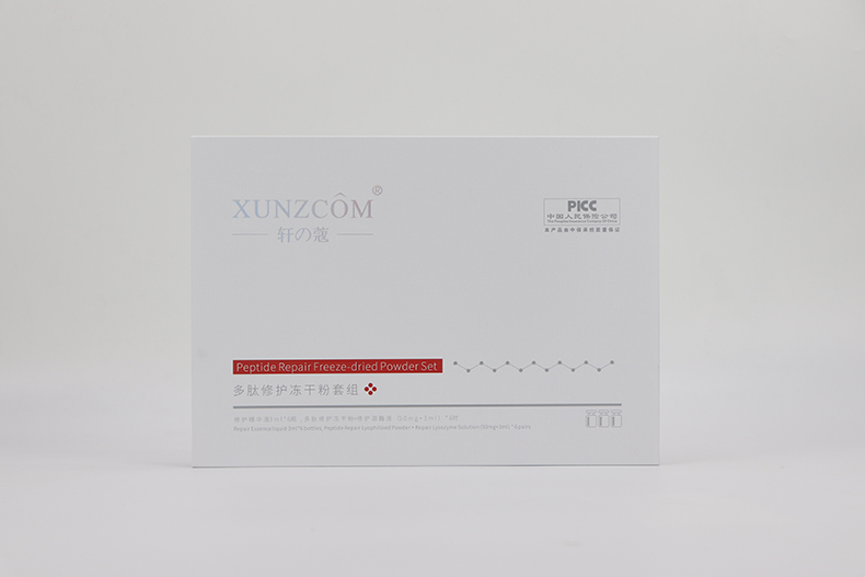 多肽修護凍干粉套組-歐泉生化